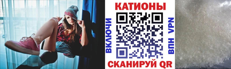 Купить Казань Бошки Шишки Меф мяу мяу КОКАИН ГАШ