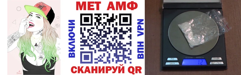 АМФЕТАМИН Premium  маркетплейс какой сайт  Казань  наркошоп 