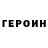 Метадон methadone Nikitka Borisov
