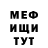 АМФЕТАМИН Розовый QueenLilMermaid