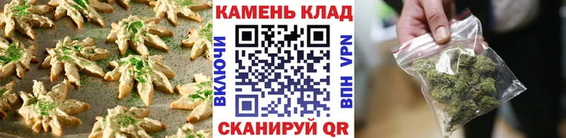 Еда ТГК конопля  Казань 