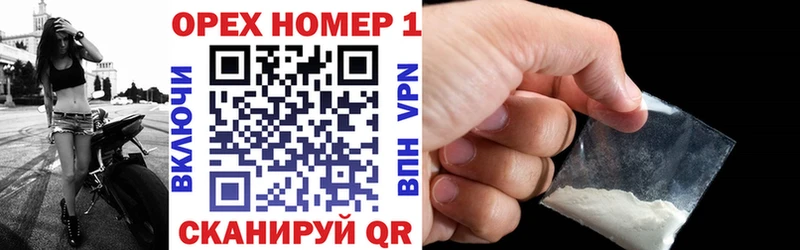 Кокаин VHQ  гидра ССЫЛКА  Казань 