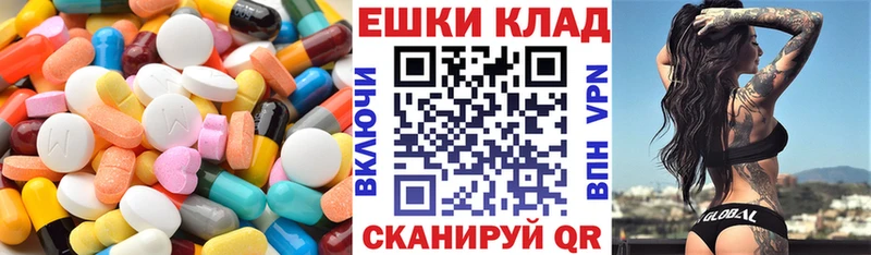 где купить   это официальный сайт  Экстази Cube  Казань 