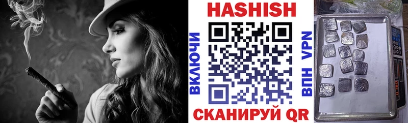 ГАШ хэш  купить наркотик  Казань 