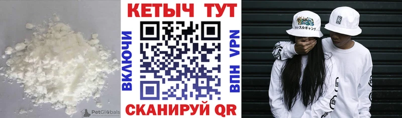 Кетамин VHQ  блэк спрут онион  Казань 