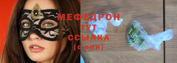 прущие грибы Волоколамск