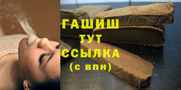 прущие грибы Волоколамск