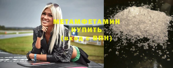 амфетамин Волосово