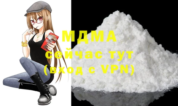 мескалин Вязники