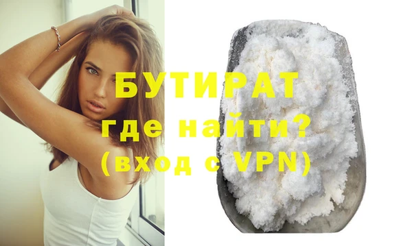 тгк Володарск