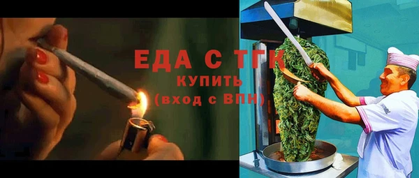 метамфетамин Вязьма