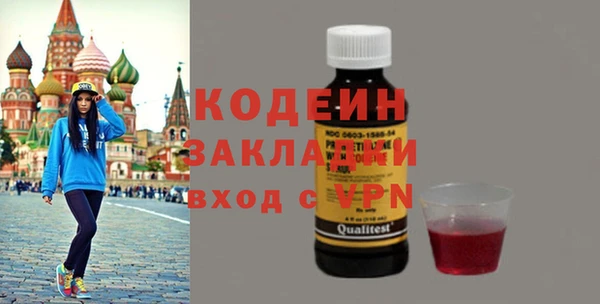 амфетамин Волосово
