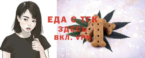 метамфетамин Вязьма
