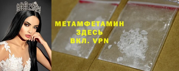 тгк Володарск