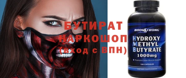 а пвп мука Вяземский
