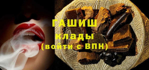 а пвп мука Вяземский