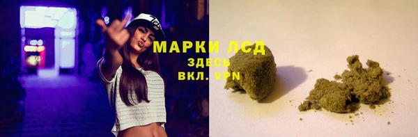 мескалин Вязники
