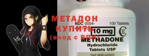 метамфетамин Вязьма