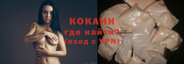 метамфетамин Вязьма