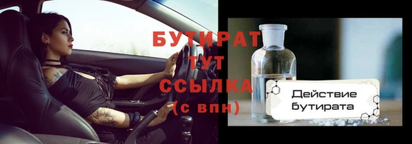 прущие грибы Волоколамск