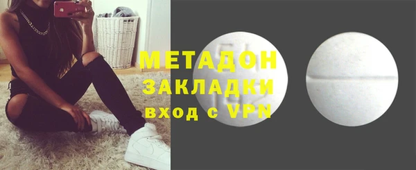 амфетамин Волосово