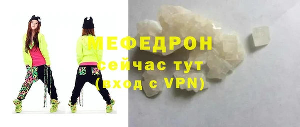 метамфетамин Вязьма