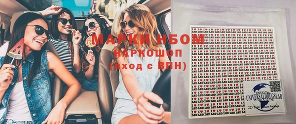 амфетамин Волосово