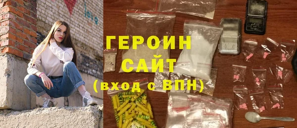 метамфетамин Вязьма