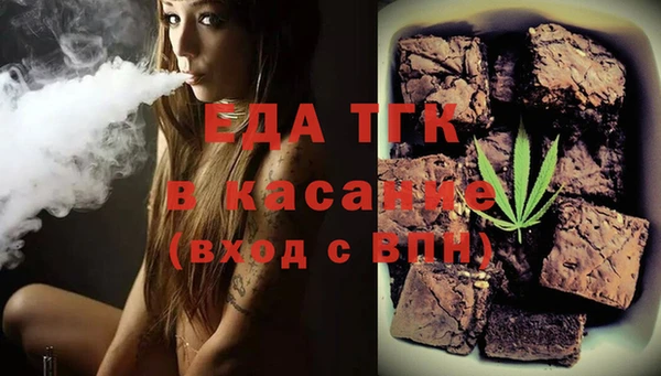 тгк Володарск