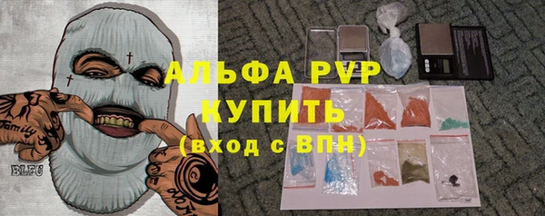 метамфетамин Вязьма