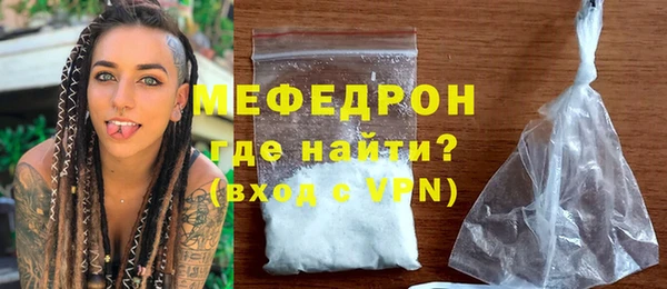 прущие грибы Волоколамск