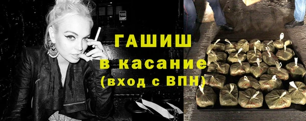 мескалин Вязники