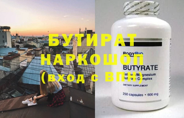прущие грибы Волоколамск