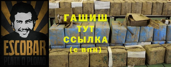 амфетамин Волосово
