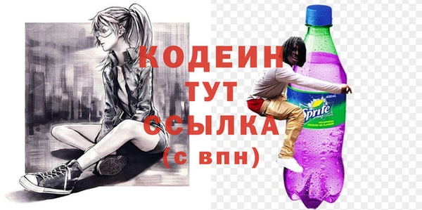 амфетамин Волосово