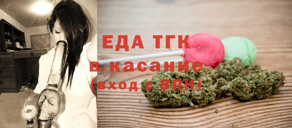 мескалин Вязники