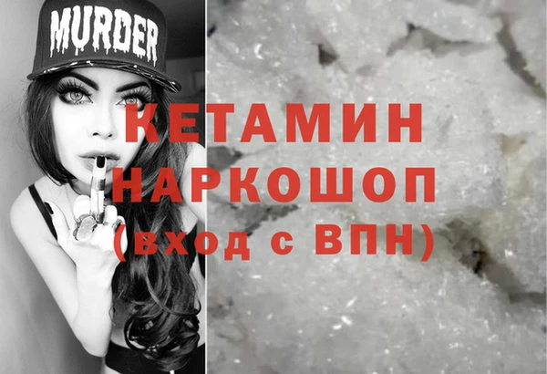 метамфетамин Вязьма