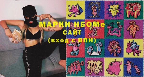 бошки Верхний Тагил