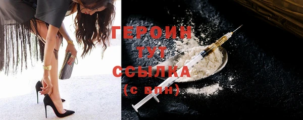 прущие грибы Волоколамск