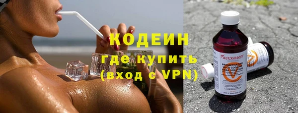 амфетамин Волосово