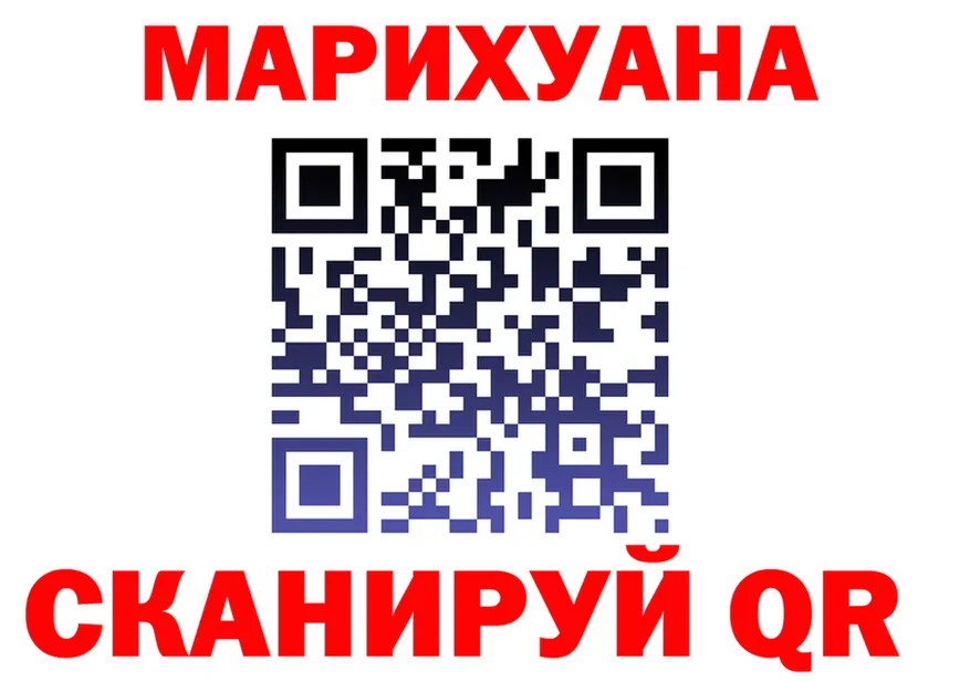 БУТИРАТ бутик маркетплейс shop hydra Казань