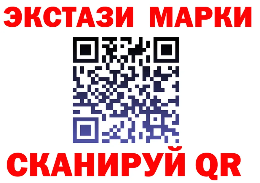 АМФ Розовый вход площадка KRAKEN Казань