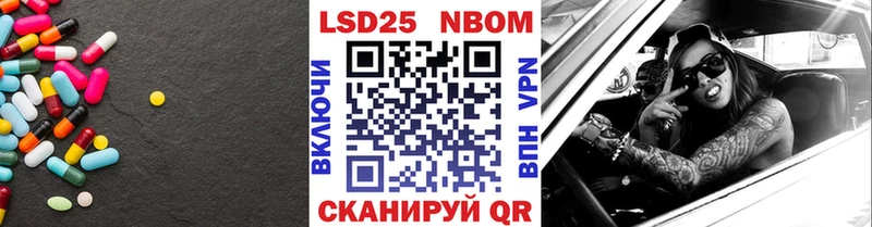 ЛСД экстази кислота  MEGA зеркало  Казань 