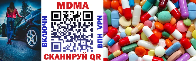 дарк нет как зайти  Казань  MDMA молли 