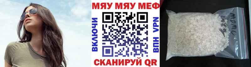 даркнет сайт  Казань  Меф кристаллы 