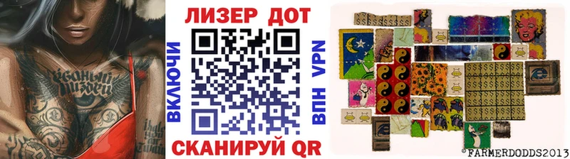Марки N-bome 1,8мг  купить наркотики сайты  Казань 